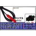 եॢƥ ֥ å ץ ECLIPSE  AVN-F02i б ϥǥ 󥻥 ե륻 ⴶ ʥ VR1 ü