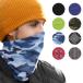  лицо покрытие шея покрытие защита горла "neck warmer" EAMB мульти- маска выгоревший на солнце участок меры спрей лента для волос для мужчин и женщин 