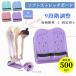  soft стрейч панель 9 -ступенчатый compact легкий выдерживаемая нагрузка пара низ tsubo. ультра только ...... .... . пара шея гибкий стрейч прибор compact 