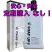 CHAP UP 03 育毛剤 口コミ チャプアップ 120ml 効果 chap-c