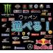  badge iron stylish bike patch embroidery car racing emblem 4 sheets and more free shipping 