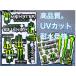  Monster Energy waterproof sticker decal seal MonsterEnergy UV cut enduring light 