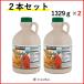 �J�[�N�����h �V�O�l�`���[ �I�[�K�j�b�N ���[�v���V���b�v 1329g 1L�~2 �R�X�g�R