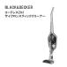 [ товар с некоторыми замечаниями / не использовался ] BLACK&DECKER 2in1 беспроводной Cyclone палочка очиститель ORA CS3250BL черный черный and decker 