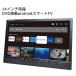 14 дюймовый DVD установка android Smart телевизор OT-PSTD14AK OVERTIME Smart TV