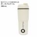 Modere портативный чайник 380mL HDL-4691