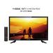 OVERTIME 19V type Hi-Vision жидкокристаллический телевизор HDMI ввод 2 система OT-HTV190AK