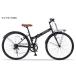 IKESHO. quotient DEEPER складной c функцией City гибридный велосипед 27 дюймовый Shimano производства 6 ступени переключение скоростей DE-601[ Honshu рассылка ограничение ][ производитель прямая поставка товар ]