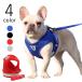  собака кошка Harness собака . шлейка прогулка Lead домашнее животное 