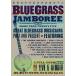 Bluegrass Jamboree DVD