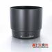 ! JJC производства Canon линзы капот ET-67 сменный товар EF100mm F2.8 macro USM,EF 100mm F2.8 USM соответствует / 09ET67