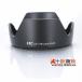 ! JJC производства Canon линзы капот EW-73B сменный товар EF-S 18-135mm IS STM,EF-S17-85mm IS USM соответствует / 09EW73B
