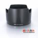 ! JJC производства HB-31 сменный товар Nikon AF-S DX ED 17-55mm G соответствует линзы капот / 09HB31