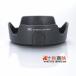 !JJC производства цветок форма Nikon HB-45 сменный товар 18-55mm G VR / 18-55mm G EDII для линзы капот / 09HB45T