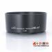 ! JJC производства Nikon линзы капот HB-47 сменный товар AF-S 50mm F1.4G / F1.8G соответствует / 09HB47