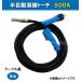 �_�C�w�� �u���[�g�[�` �d�l CO2 MAG �n�� (�������n��) �g�[�` 500A�~5m WT5000 BT5000 �K��
