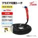 TOAN �v���Y�}�ؒf�@ �ؒf�g�[�` 60A/80A�p (�����R���v���b�T�[��p) TW-P6080 �������b�L���� ����:10�� 1�{ �K���^��: PANA YT-06PD3TAE