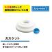 TIG  WP-17/18/26 ¥ ֥ȥ졼ȥס  ƩǮ饹Υ å 1ܡ330