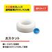 TIG  WP-17/18/26 ¥ ֹʤ꥿ס ƩǮ饹Υ å 1ܡ330