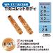 TIG åȥܥǥ 6ķ ǥ  ( ¼ͳ1.6 2.0 2.4 3.2mm ) 2ܥå Ŭ緿֡H1168H16 H1168H20 H1168H24 H1168H32