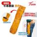 TOAN �n�� ��Ɨp ���v���� (���F) ����:1�� �n�ږ_�P�[�X ��_ �H�� ���[ �����^�� ��P�[�X ���� L:39cm