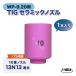 TIG WP-9/20�� ����ߥå��Υ��� #10 13N13Ŭ�� 1��