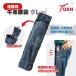 TOAN �n�� ��Ɨp ���v���� (�O���[) ����:1�� �n�ږ_�P�[�X ��_ �H�� ���[ �����^�� ��P�[�X ���� L:39cm