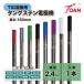 TOAN TIG�n�� �^���O�X�e���d�ɖ_ ���a:2.4mm ����:150mm ����:1�{ ( ��ޑI����: WT20 WC20 WP WL10 WL20 E3 WZ8 TWX320 )