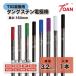 TOAN TIG�n�� �^���O�X�e���d�ɖ_ ���a:3.2mm ����:150mm ����:1�{ ( ��ޑI����: WT20 WC20 WP WL10 WL20 E3 WZ8 TWX320 )