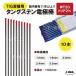 TIG �n�ڗp �^���O�X�e���d�ɖ_ �g���^�� WT20 ���a�F2.4mm 10�{ ����150mm �g���A2% �ԐF �S �X�e�����X�p ��l�C���i