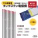�o������FTIG �n�ڗp �^���O�X�e���d�ɖ_ �g���^�� WT20 ���a�F1.0mm 5�{ ����150mm �g���A2% �ԐF �S �X�e�����X�p ��l�C���i