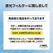 �n�� �����Ռ��t�B���^�[ �t���J�Z�b�g TW-108 ���x���� �{�F�^�C�v 1�� ( �Ռ��x���R�I���F��9 ��10 #11 ) �֘A�摜4