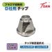 TOAN �v���Y�}�ؒf�@ �v���Y�} OTC �`�b�v ����:10�{ �_�C�w���K�� ( �I����: S�`�b�v 1.0mm/50A H669G06�EH�`�b�v 1.2mm/70A H669G05 ) �֘A�摜1