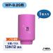 TIG WP-9/20�� ����ߥå��Υ��� #8 13N12Ŭ�� 1��