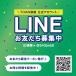 �v���C���[8 �F 1�{ ( �n�ڃg�[�`�p �y���` �X�p�b�^���� �`�b�v�E�m�Y���E�≏���̒��E ���C���[�̐ؒf�E�����o�� �m�Y���������� ) �֘A�摜5