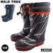 WILD TREE AK812 сапоги влагостойкая обувь Kids Junior ребенок женский дождь сезон дождей снежные игры с капюшоном . защищающий от холода . способ мужчина девочка wild tree стандартный 