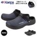 �P�C�p �T���_�� �����Y Kaepa KP02702 �T�{ �N���b�O 2WAY ������ �ϐ� ���ɋ��� �h�� ����ɂ��� �����₷�� ���ߏ� ���̎U�� �L�����v �v�`�v��