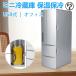  Mini рефрижератор маленький размер холодный температура . теплоизоляция холодильник кондиционер / утеплитель для бытового использования автомобильный обе для путешествие для настольный рефрижератор портативный USB источник питания компактный размер USB рефрижератор морозилка 