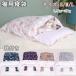  домашнее животное bed кошка для спальный мешок . futon японский стиль .to подушка домашнее животное коврик удален ... симпатичный нежный мягкий зимний .. теплоизоляция маленький размер собака подушка есть 