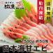 domestic production Fukui prefecture production ...500g approximately 50 tail . less raw meal possible Japan sea northern shrimp . sea . ho kok red shrimp .. shrimp sea . sudden speed .. freezing free shipping 