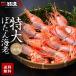  очень большой креветка Botan shrimp 500g ( примерно 11 хвост передний и задний (до и после) ). держать свежесть выдающийся .. море ...... море ... креветка бесплатная доставка 