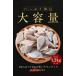 �y�D�ǔz���z�y ���� �H�꒼�� �z�y�����E�����E�������z���Y�T�o �����E������ 1.2kg (��30g�~40��) �֘A�摜2