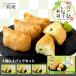  Mother's Day gift wasabi . becomes sushi ( 4 piece entering ) 4 pack set one bead ........ official store 