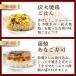 ��V���͂� �ґ�6��l�ߍ��킹 �����X�g�A �ꗱ��  �� �Ⓚ�H�i �Ⓚ���͂� ���� �̂��Ή� �y�� �����W�ŊȒP  �ȒP �֘A�摜4