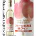 . ... вино фрукты Hokkaido персик вино [NV] фрукты вино немного ..500ml Hokkaido более город HAKODATE WINE Hakodate вино Япония вино местного производства вино 