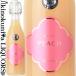  Fuji kowaina leaf ji clair klanooto персик [2024] белый вино ..720ml Япония Yamanashi префектура Fujiclair Kuranooto Peach Япония вино местного производства вино нет ..