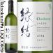 Shimane waina Lee Shimane ..... автомобиль rudone[2023] белый вино ..750ml Япония Shimane Shimane Winery Shimane WINE Chardonnay