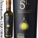 250mlsoru Dell li Мали / extra va- Gin оливковый масло [2025] 250ml Chile ko gold boli Мали vare-Sol del Limari Oliva Extra Virgen