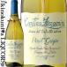  Pinot Gree jotere двойной tso[2024] белый вино ..750ml / Италия tere*te*kietiIGT /chichio The  краб -niZaccagnini PINOT GRIGIO
