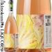 teretei Booth /flitsan терроризм ze[NV] Sparkling вино 750ml / Италия TERRE DEI BUTH FRIZZANTE ROSE vi - gun органический 